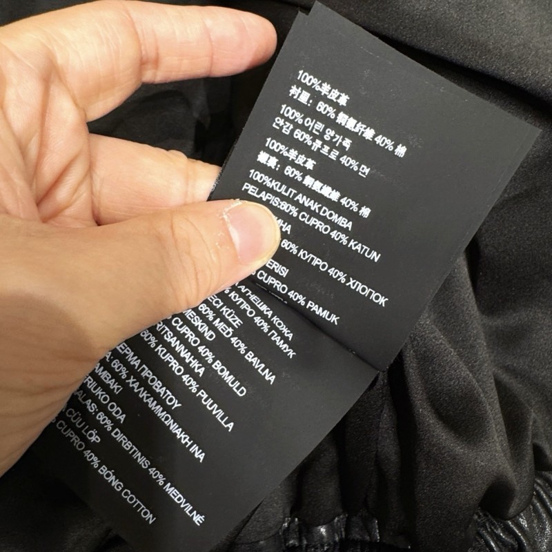 Prada Jacket