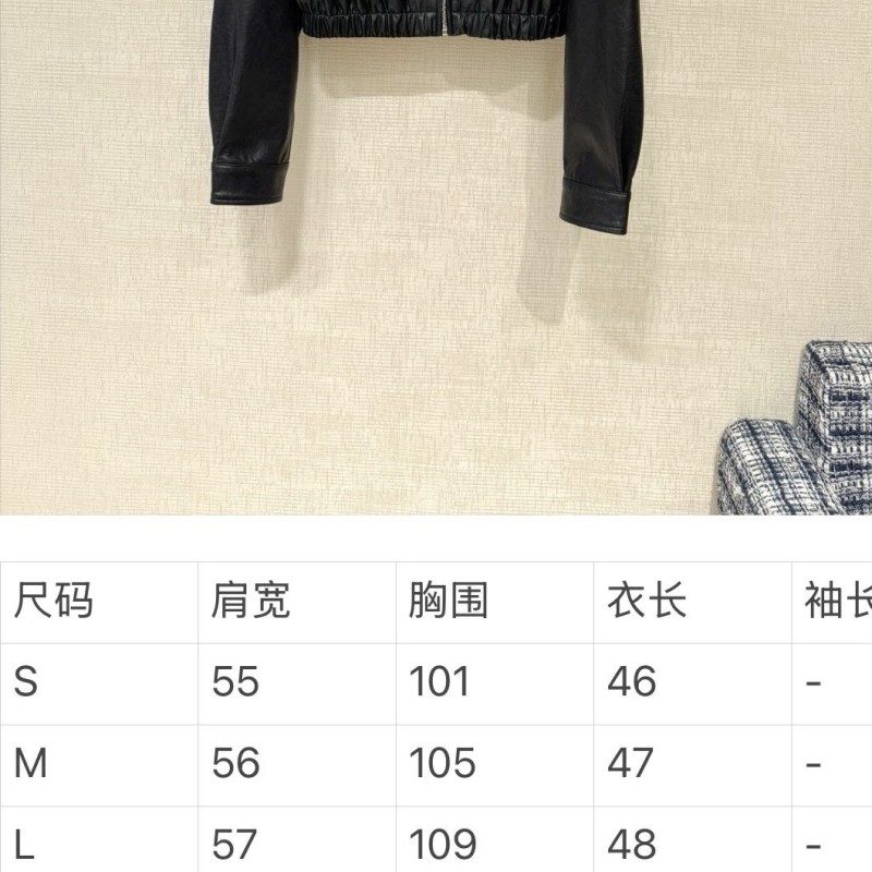Prada Jacket