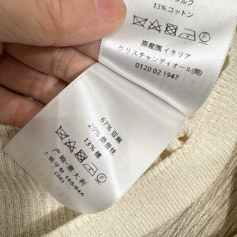 Dior Knitted Shirt 