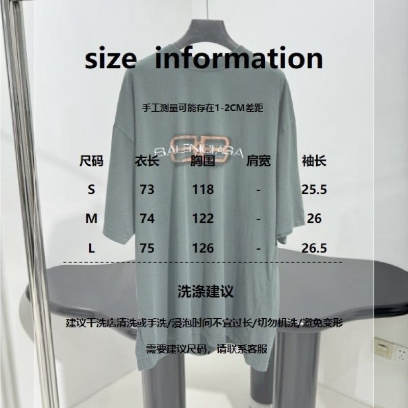 Balenciaga Unisex Tee