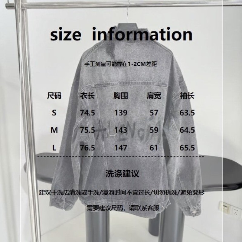 Balenciaga Unisex Jacket