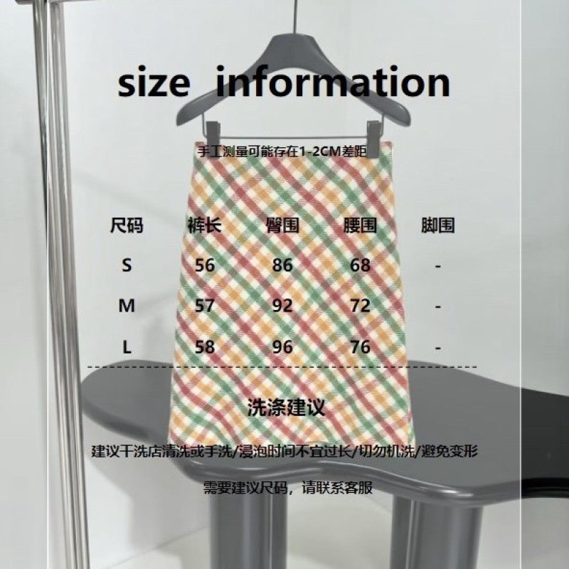 MiuMiu Skirts 