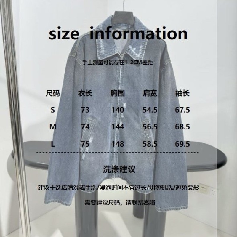 Balenciaga Unisex Jacket