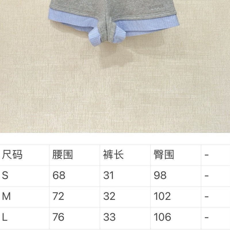 Gucci Sweater & Shorts 