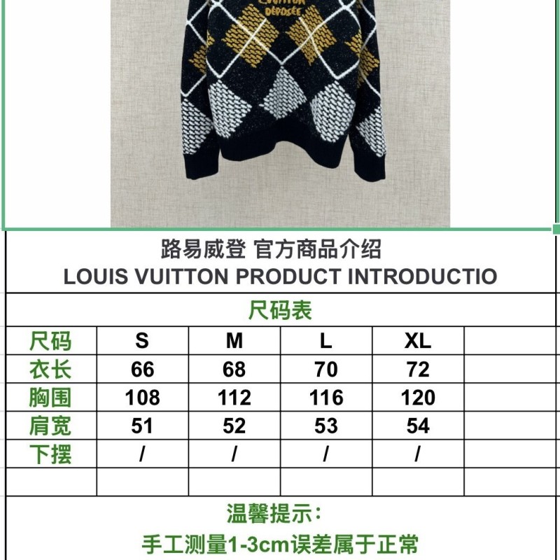LV Sweaters