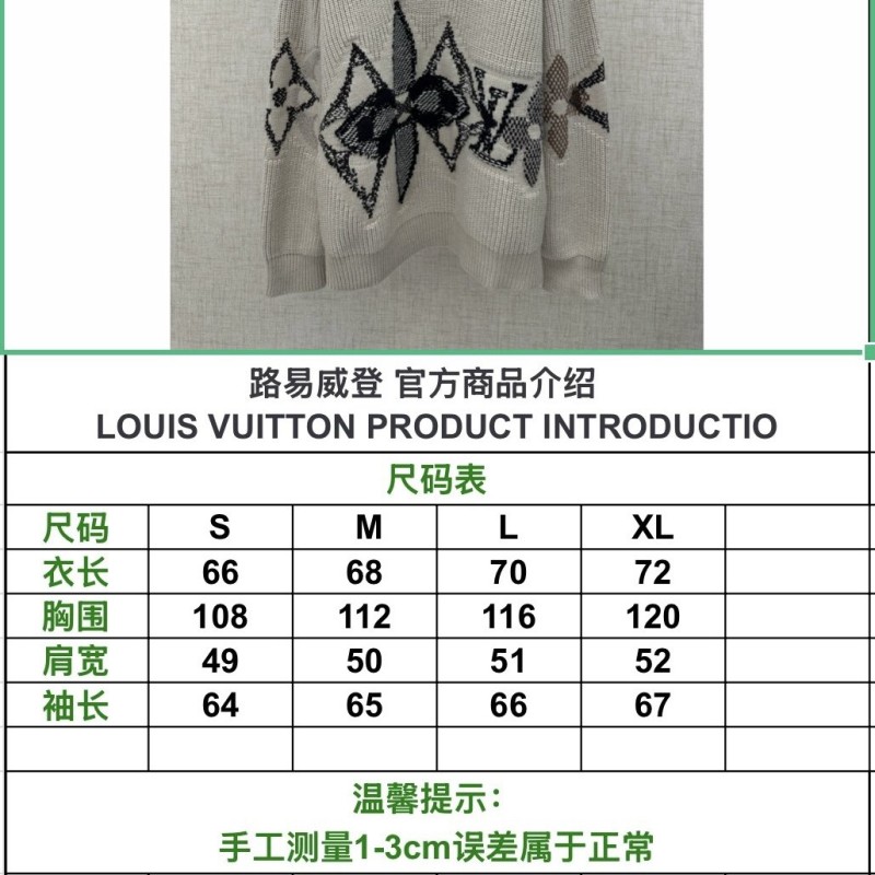 LV Sweaters