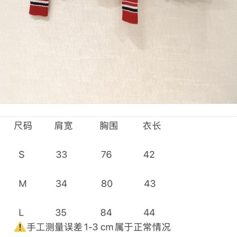 Thom Browne Cardigan 