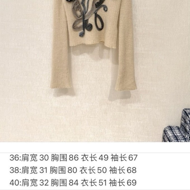 LV Sweater