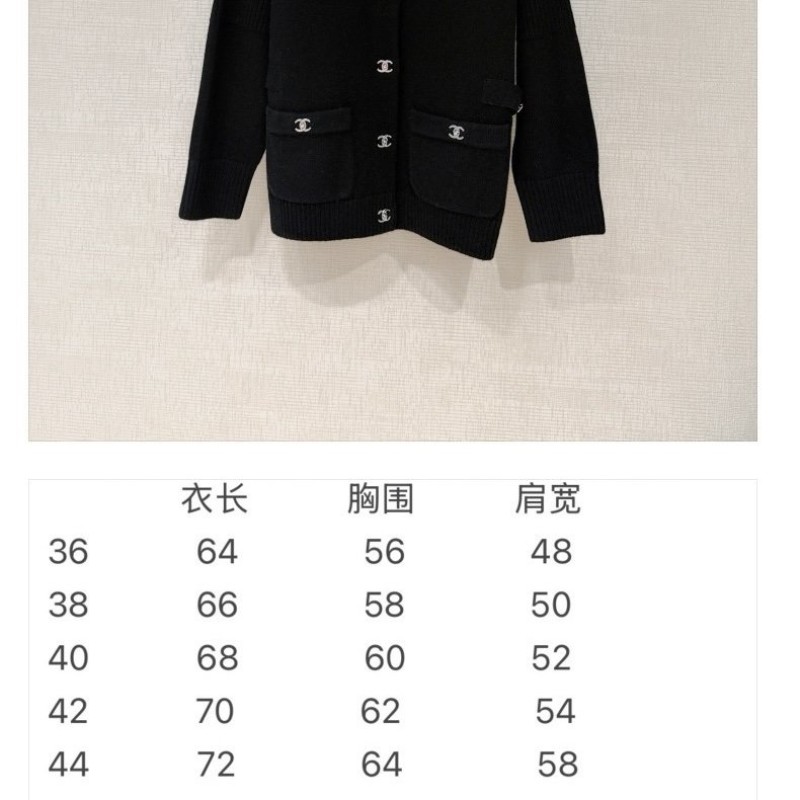 Chanel Cardigan 