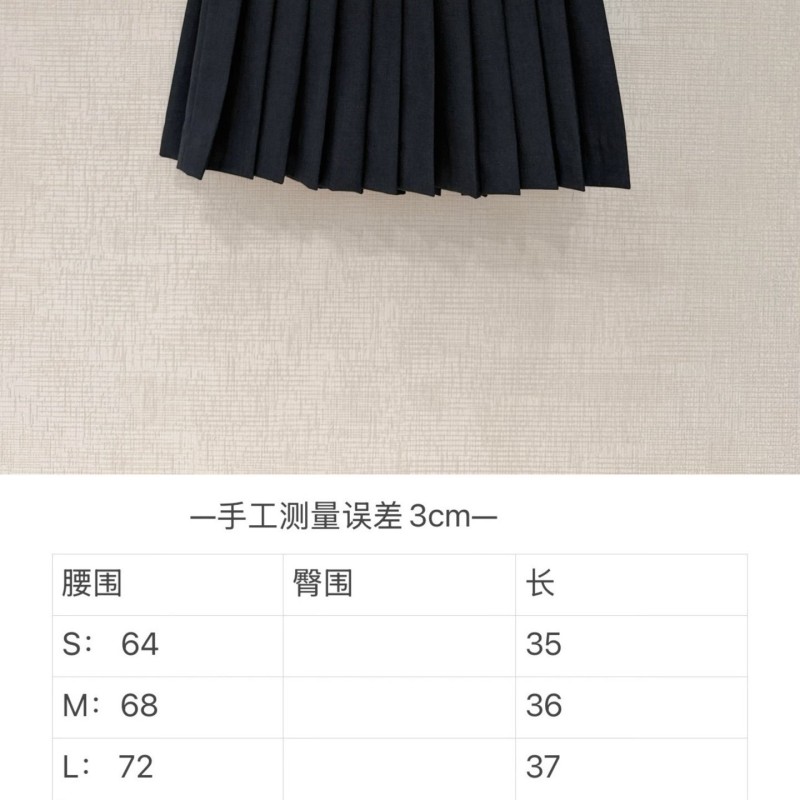 MiuMiu Skirts