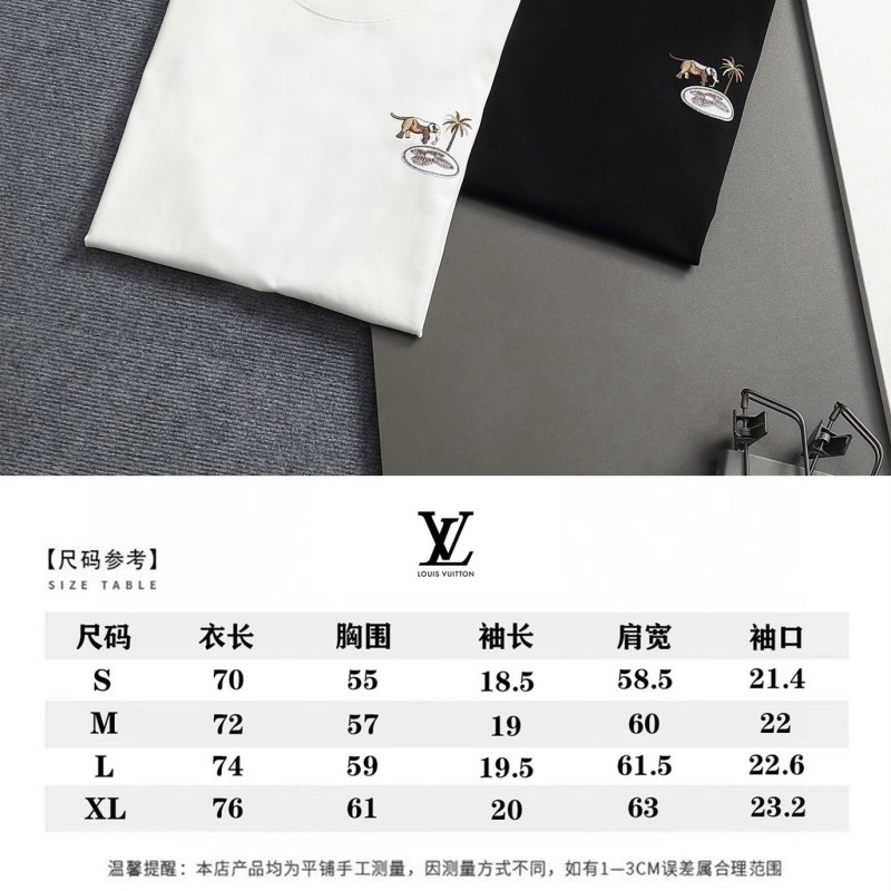 LV Unisex Tee