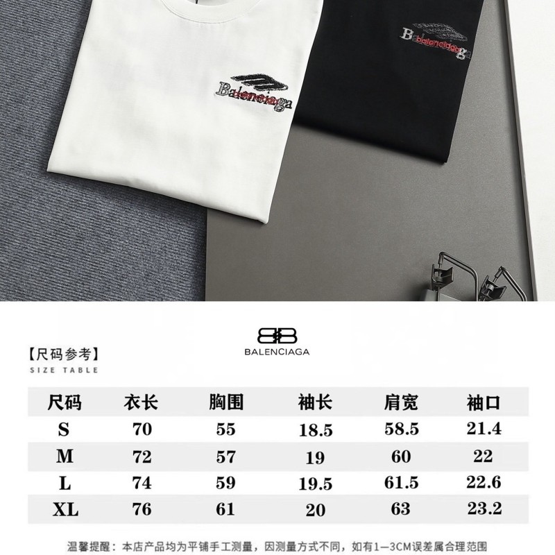 Balenciaga Unisex Tee