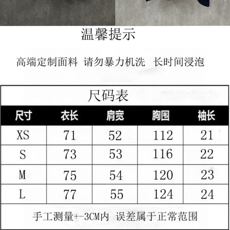 Balenciaga Unisex Tee