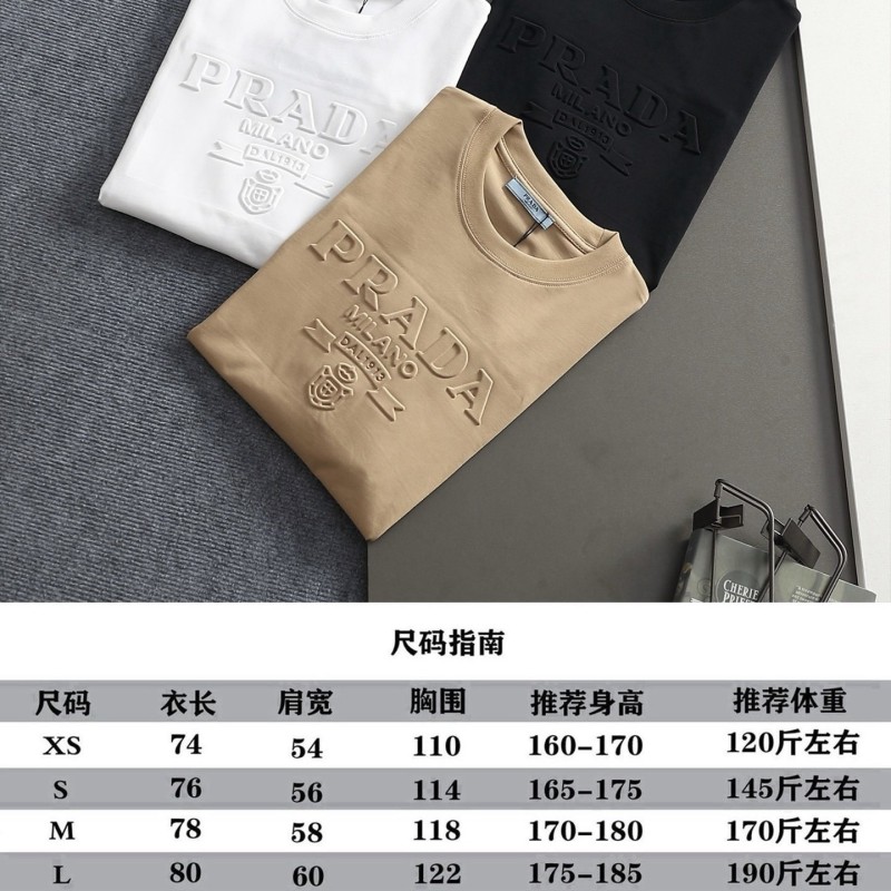 Prada Unisex Tee