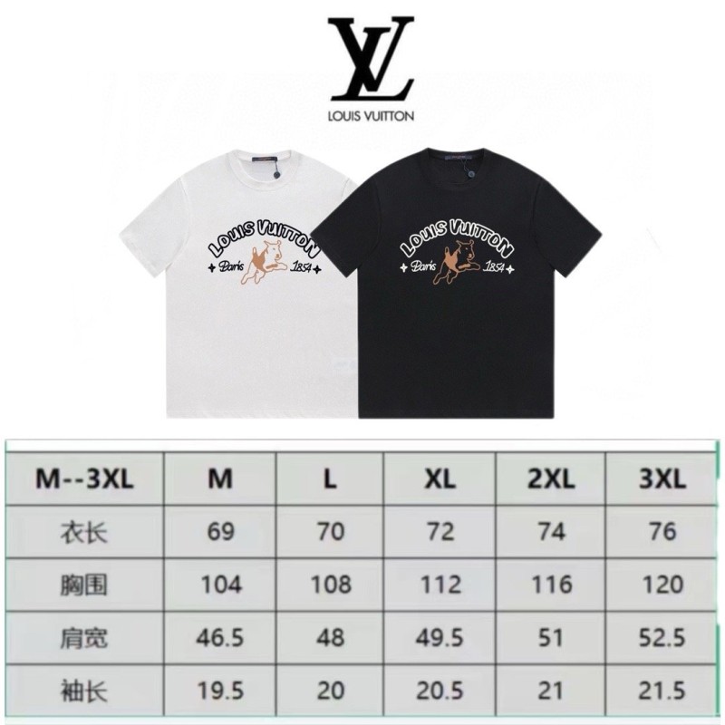 LV Unisex Tee