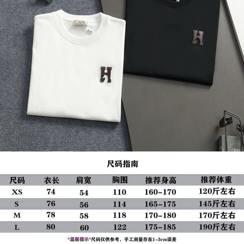 Hermes Unisex Tee