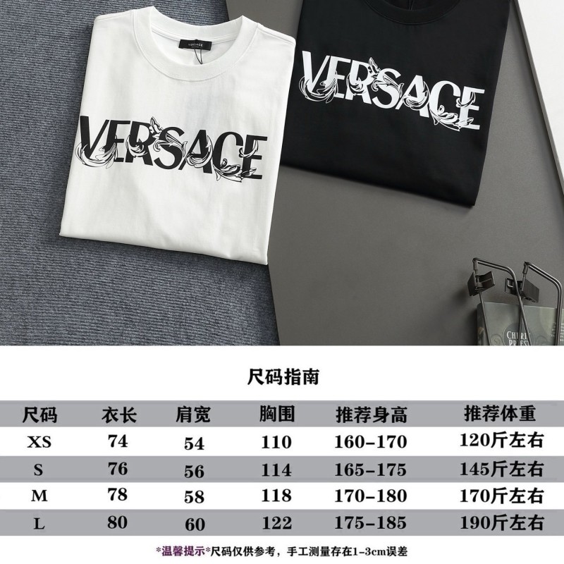 Versace Unisex Tee