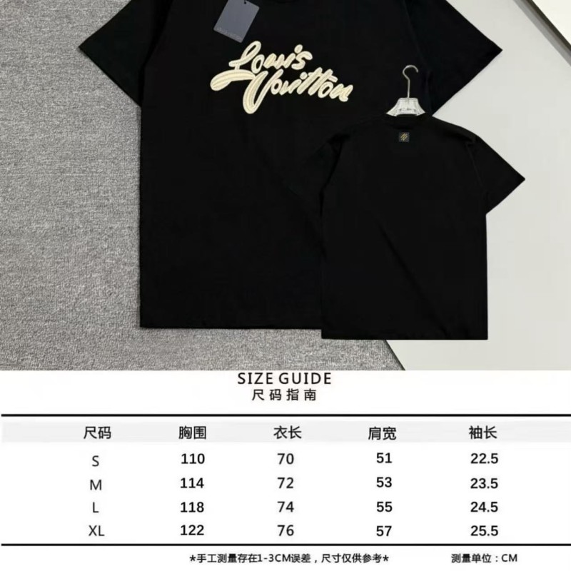LV Unisex Tee