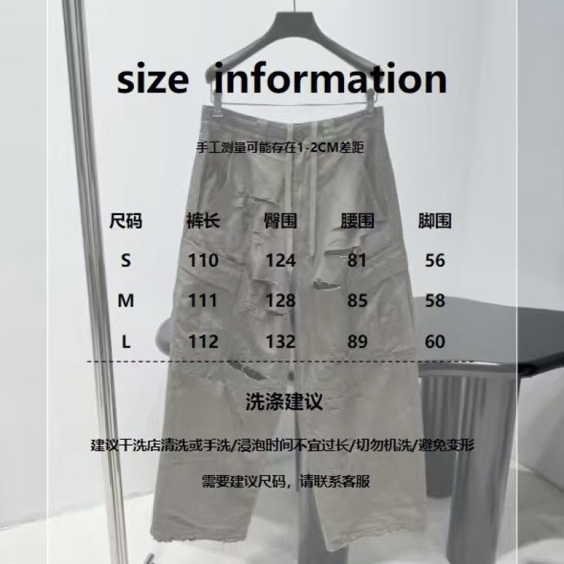 Balenciaga Workwear Jeans