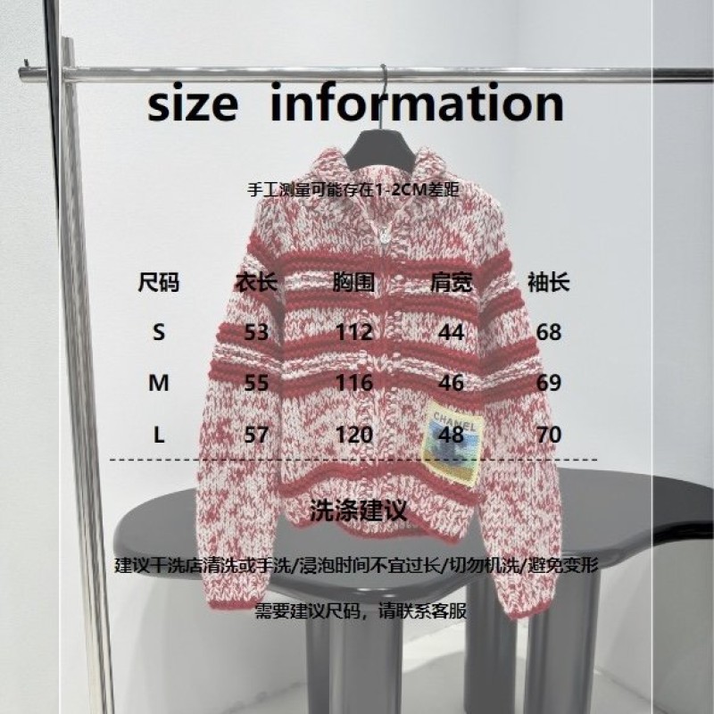 Chanel Cashmere Cardigan 