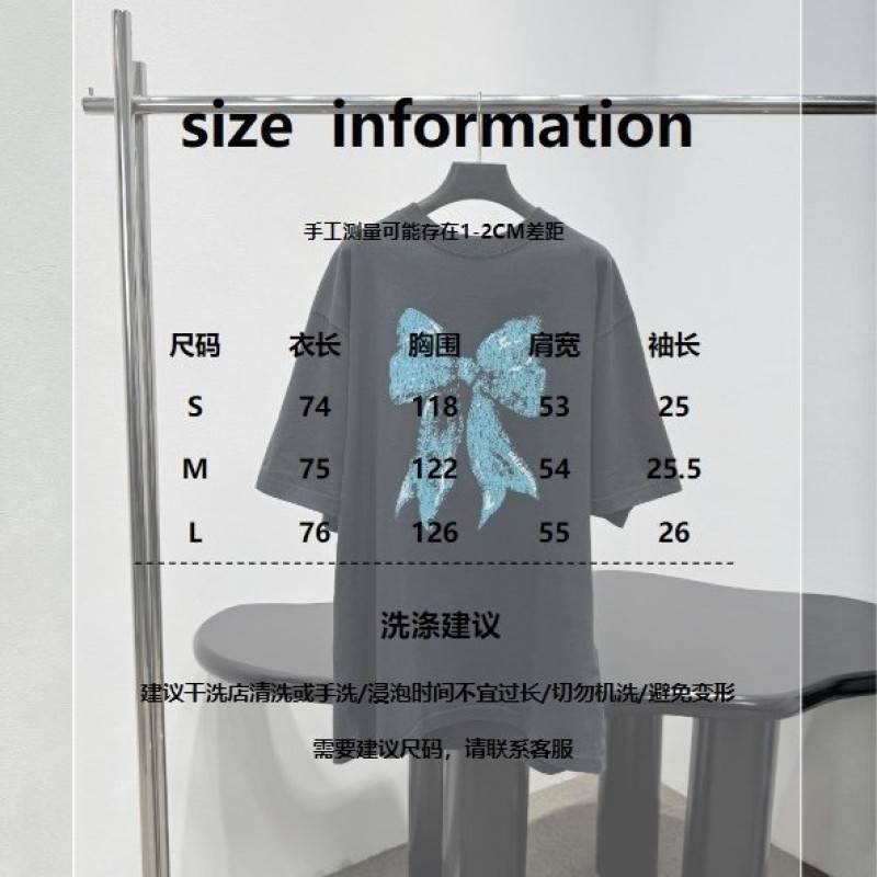 Balenciaga Unisex Tee