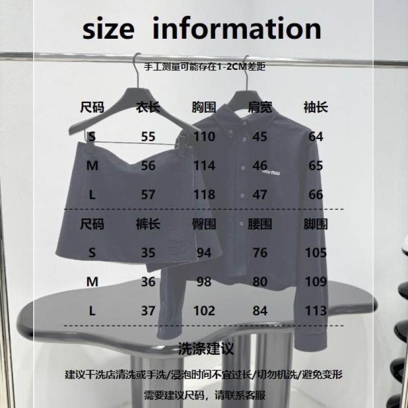 MiuMiu Cashmere Shirts & Skirts