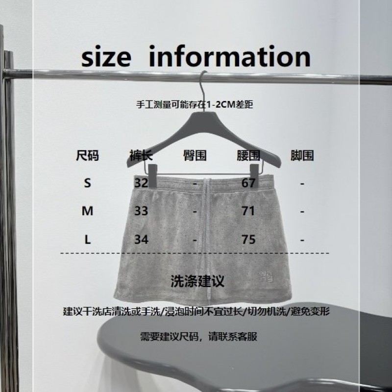 Alexander Wang Skirt 