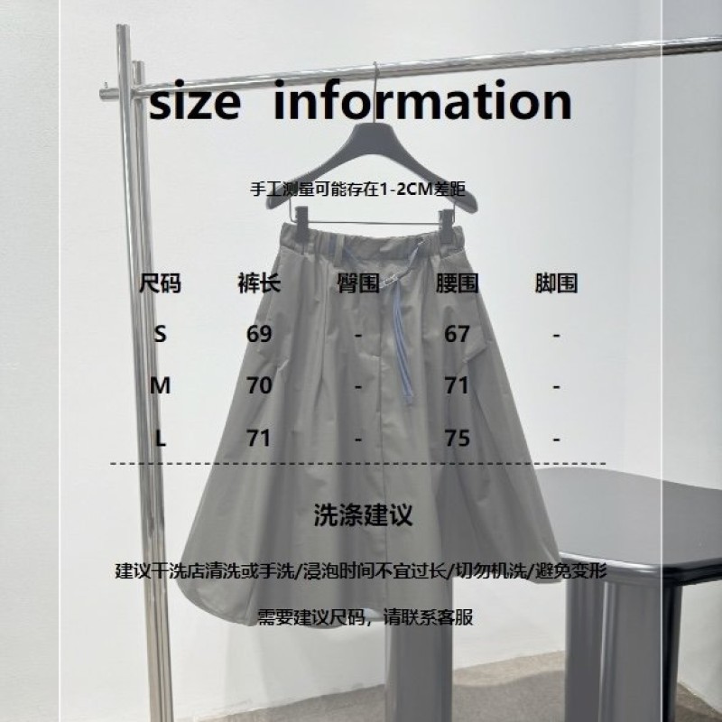 Prada Re-Nylon Skirts 