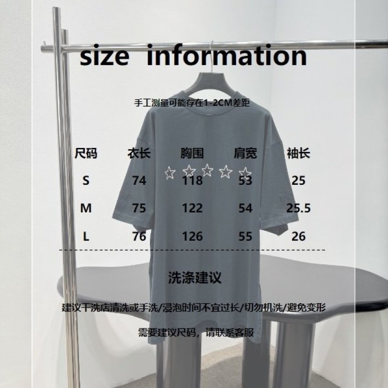 Balenciaga Unisex Tee