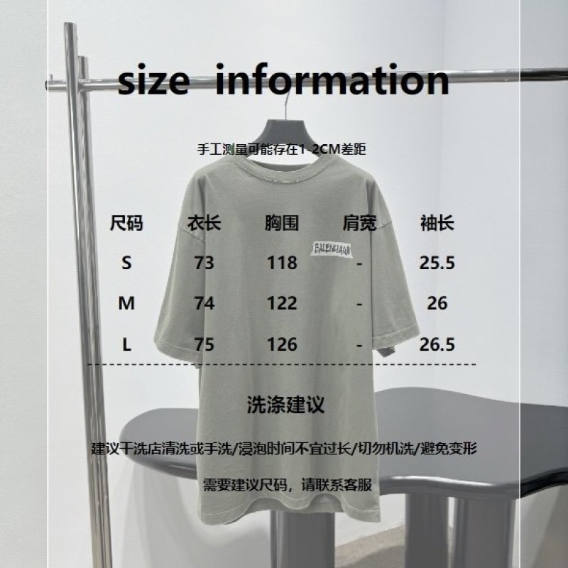 Balenciaga Unisex Tee