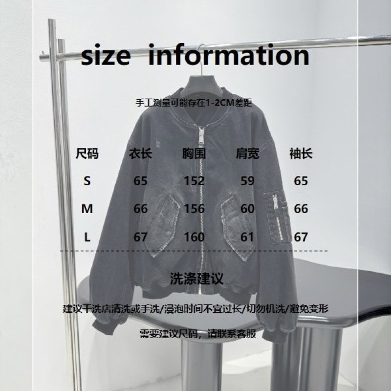 Balenciaga Standard Denim Jacket