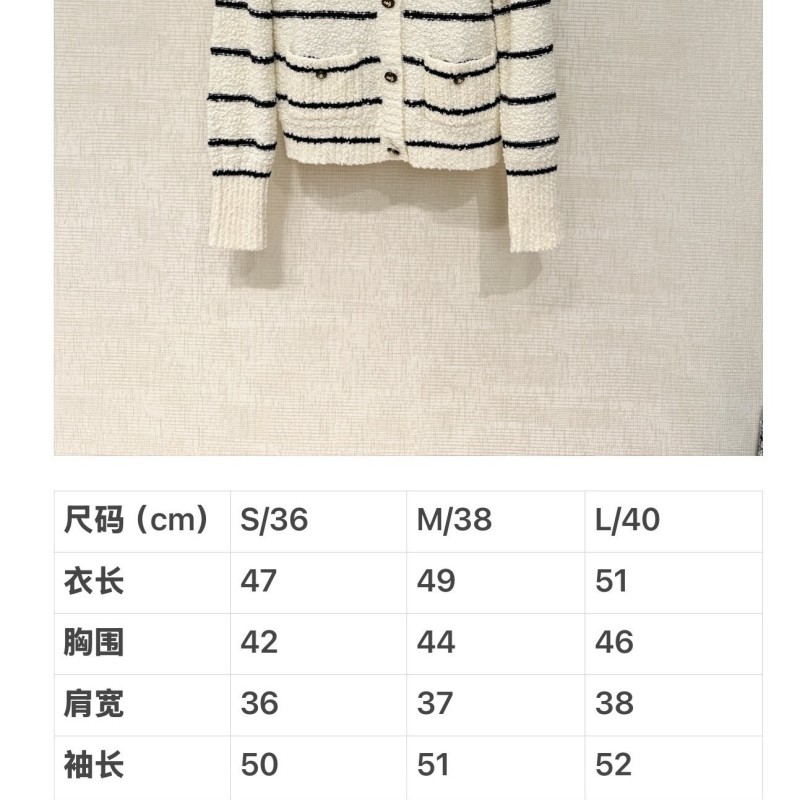 Dior Cardigan & Vest