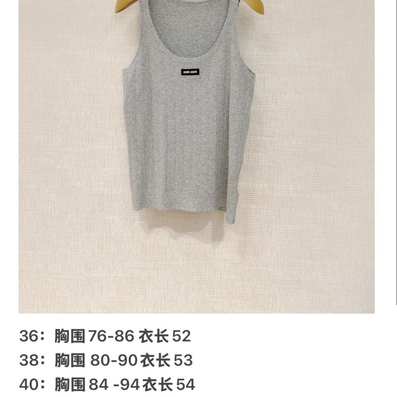 MiuMiu Vest