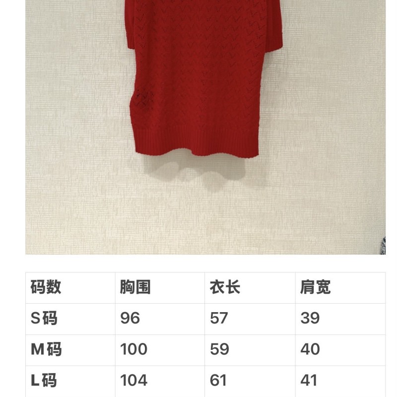 MiuMiu Polo Tee