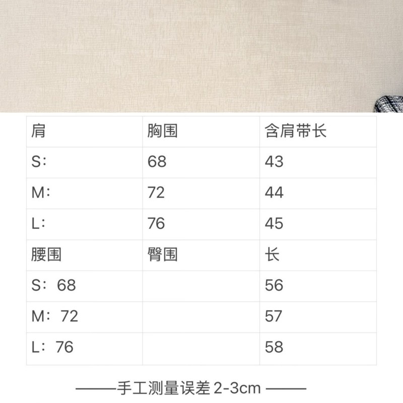 MiuMiu Vest & Skirts 