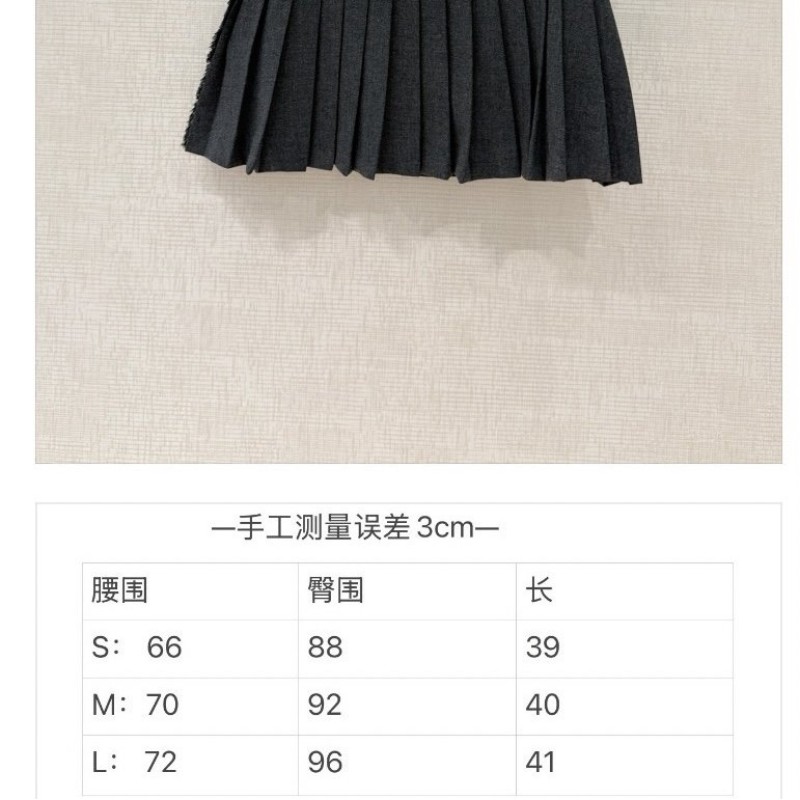 Prada Skirts