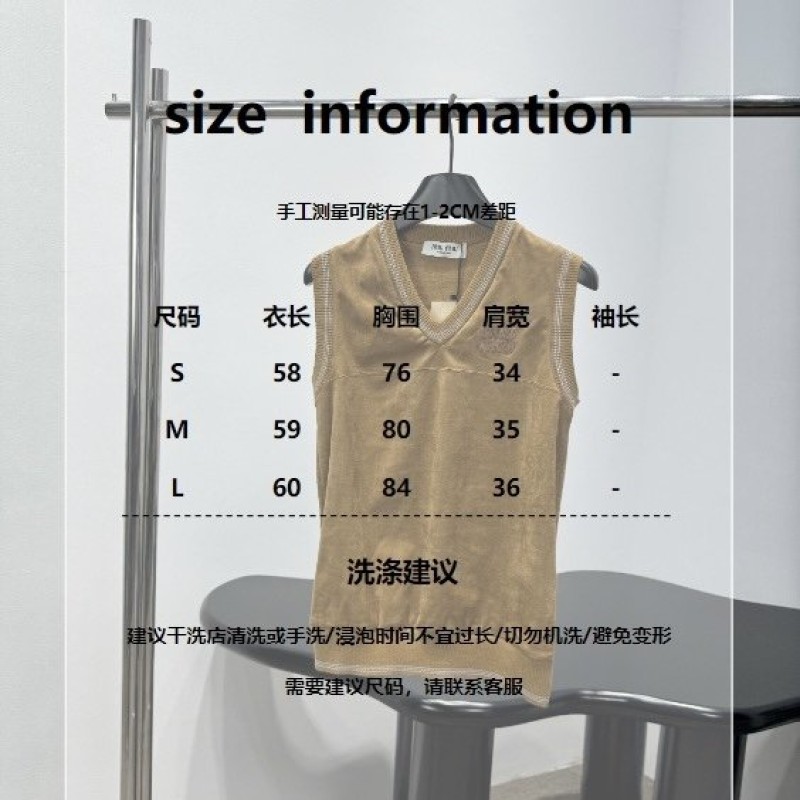 MiuMiu Vest