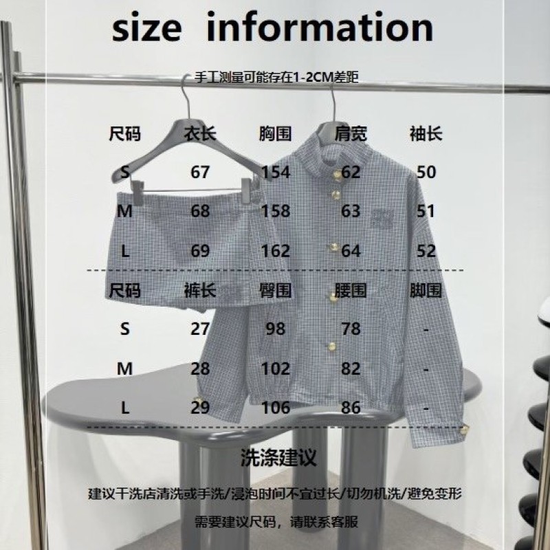 MiuMiu Jacket & Skirt 