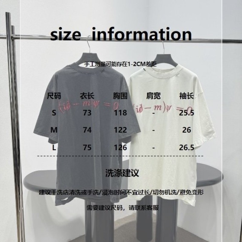 Balenciaga Unisex Tee