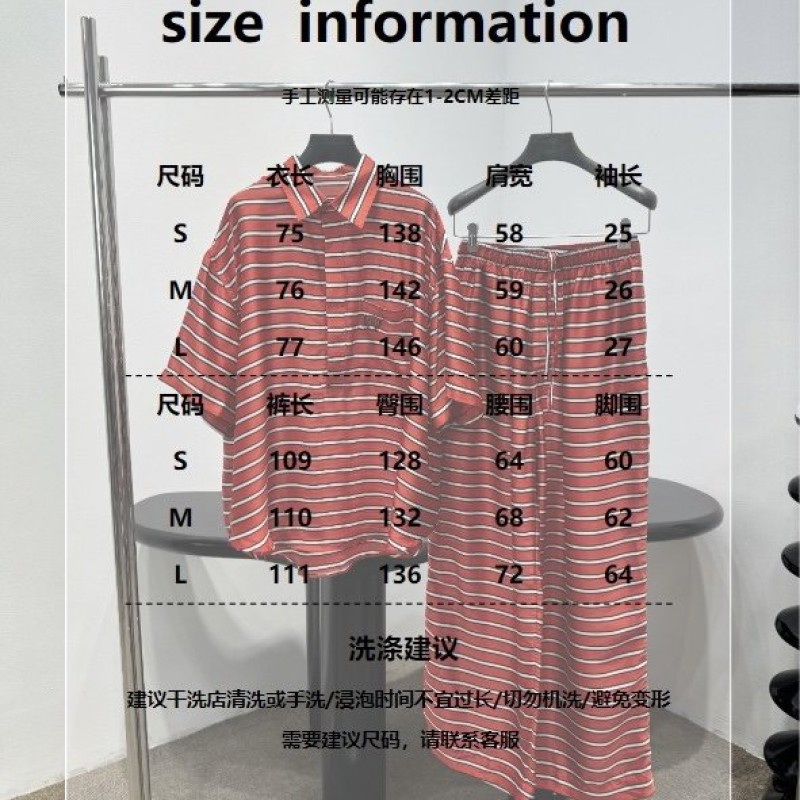 Balenciaga Unisex Tee