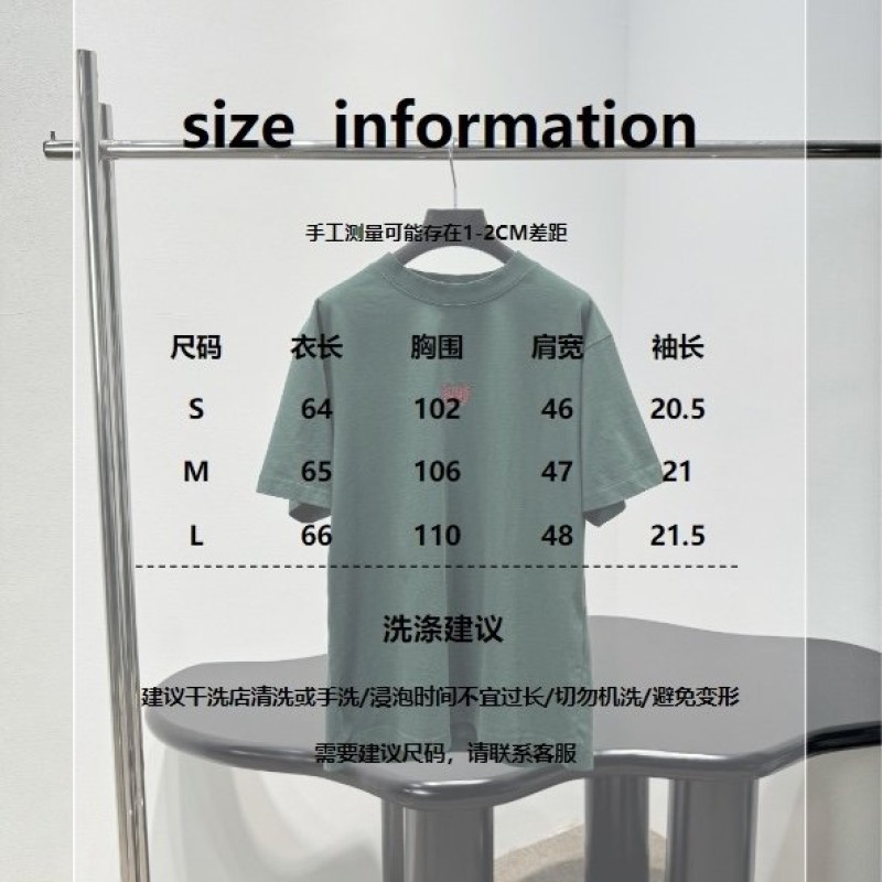 Balenciaga Unisex Tee