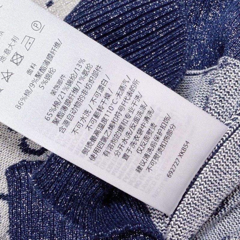 Gucci Cardigan 