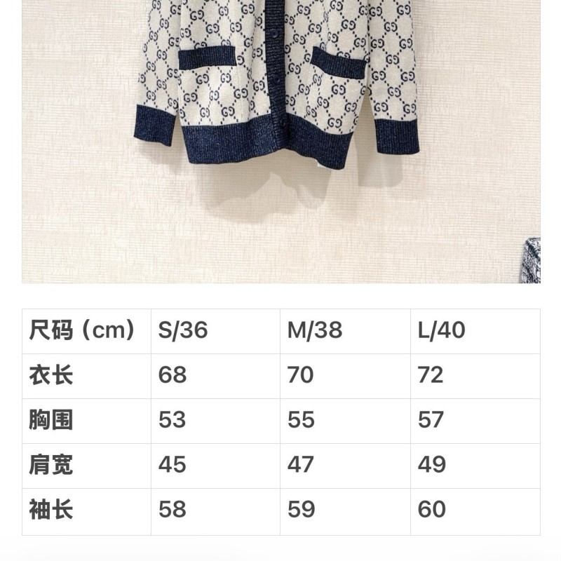 Gucci Cardigan 