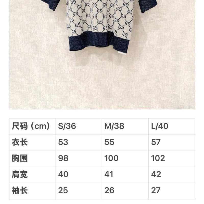 Gucci Cardigan 
