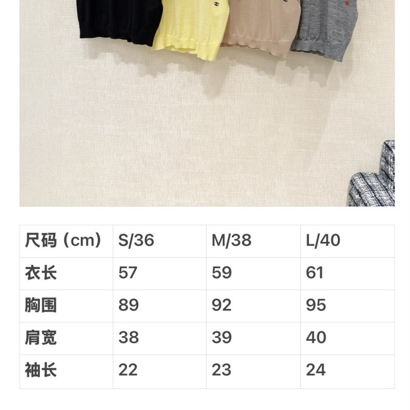 Chanel Tee