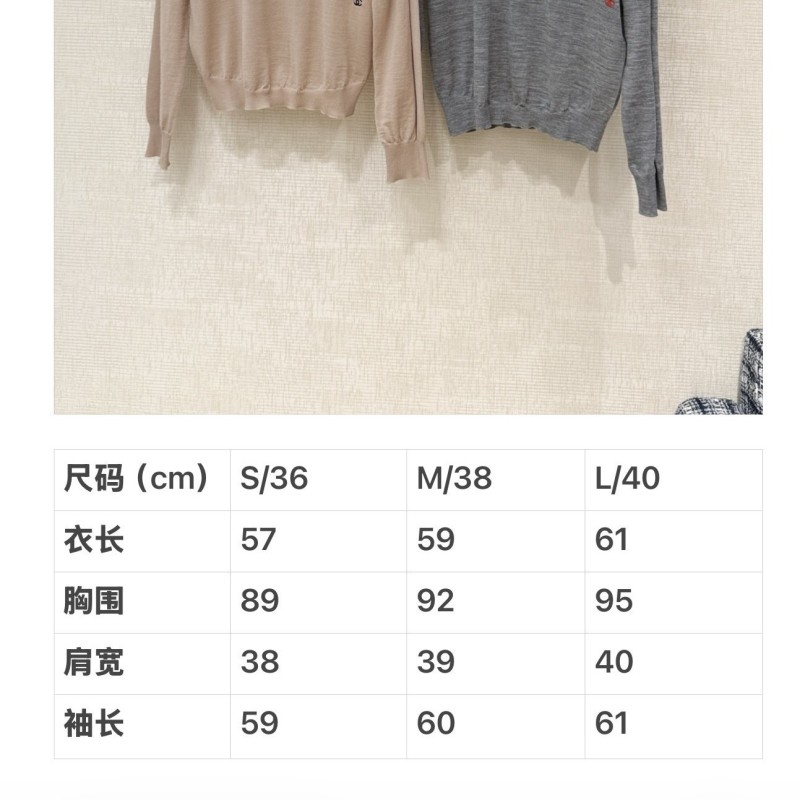 Chanel Sweater