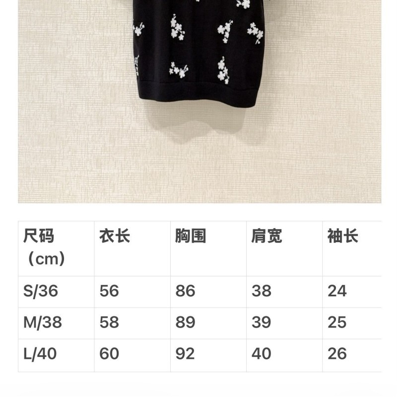 Chanel Polo Tee