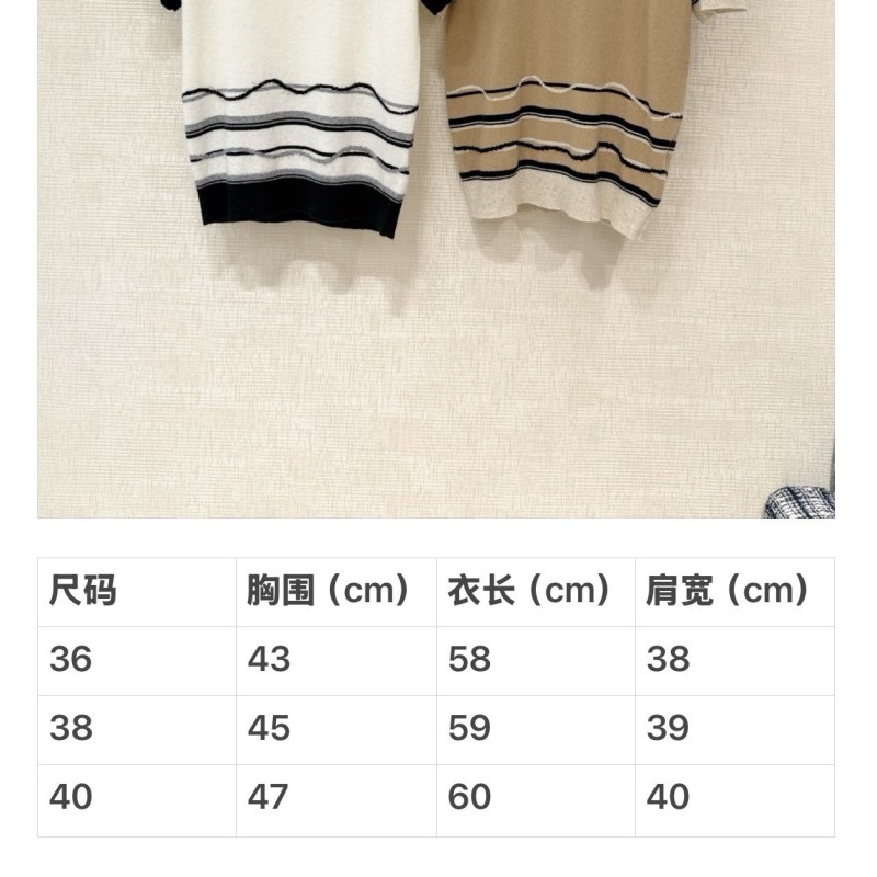 Hermes Tee