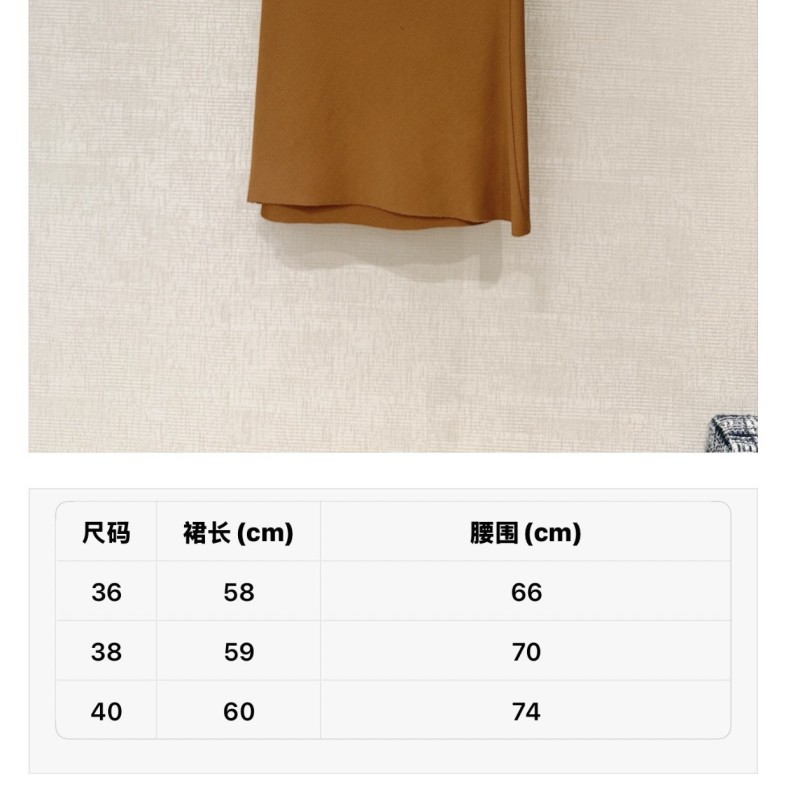 MiuMiu Skirts