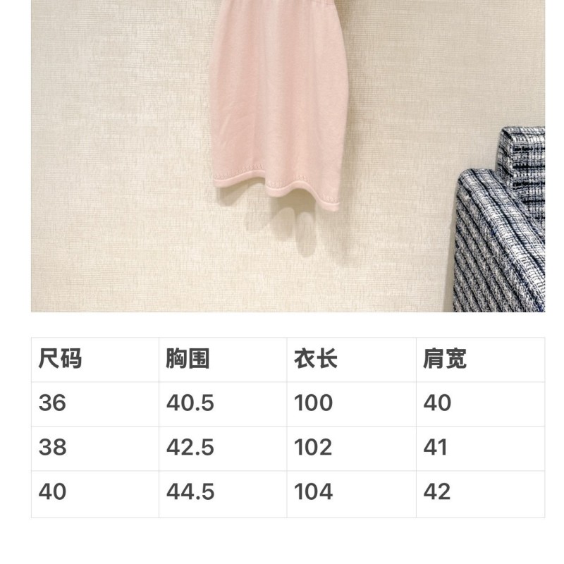 Hermes Dress